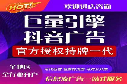 信息流广告投放案例分享与总结