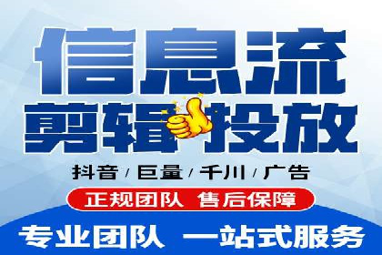 竞价SEM在餐饮行业的营销策略及效果